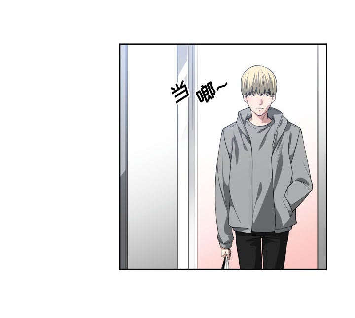 双面冤家漫画,第23章：有那么一个人5图