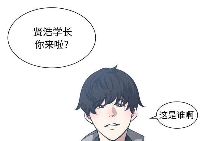 双面冤家漫画,第29章：学长2图