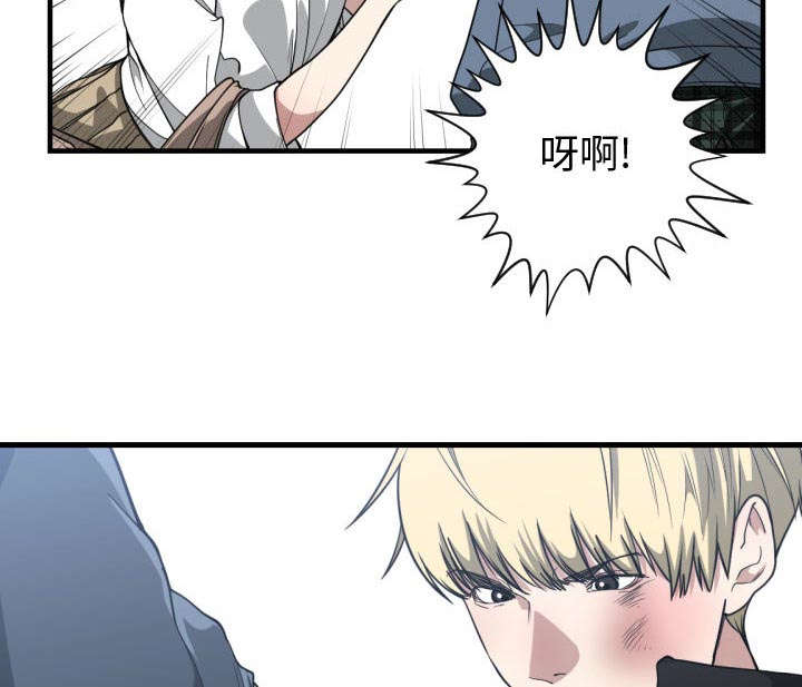 双面冤家漫画,第30章：挨揍4图