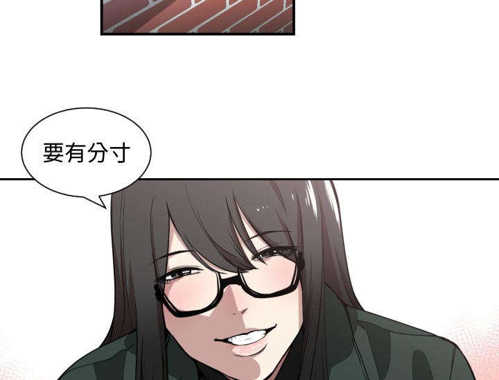 双面冤家漫画,第4章：嘲笑1图