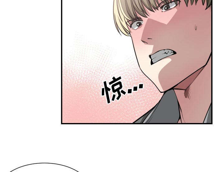 双面冤家漫画,第14章：下课后来我家5图