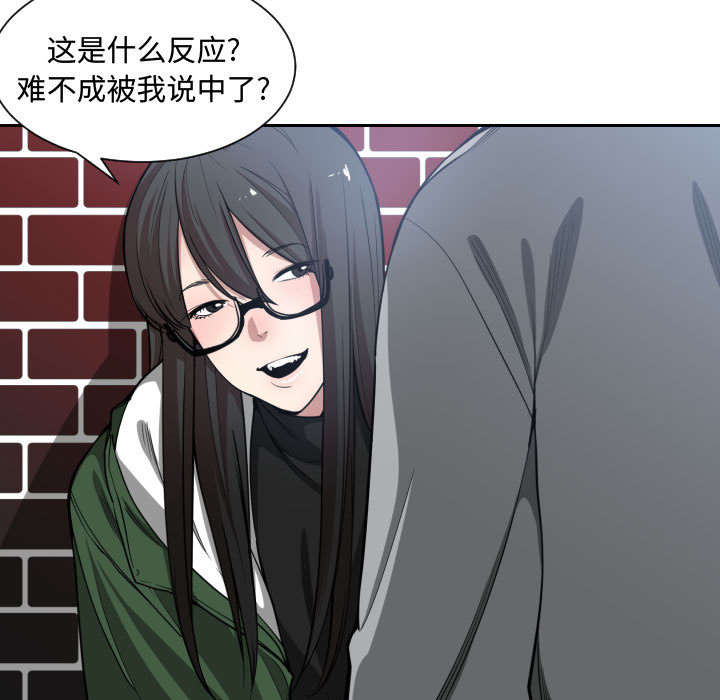双面冤家漫画,第14章：下课后来我家1图