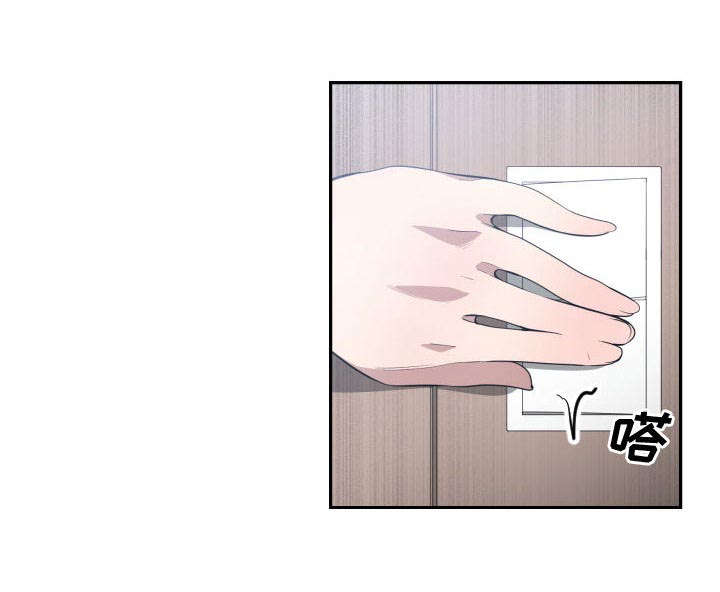 双面冤家漫画,第13章：来上次那个地方3图