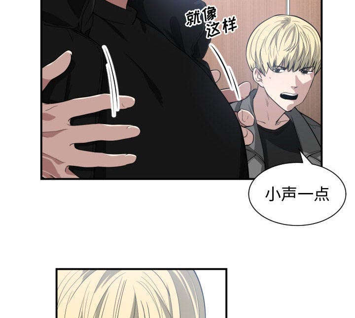 双面冤家漫画,第6章：点名1图