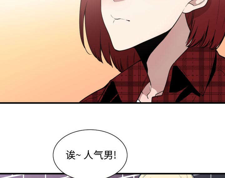 双面冤家漫画,第26章：戒掉他3图