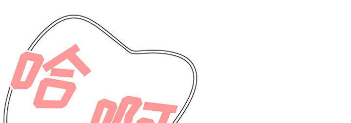 双面冤家漫画,第9章：转过去3图