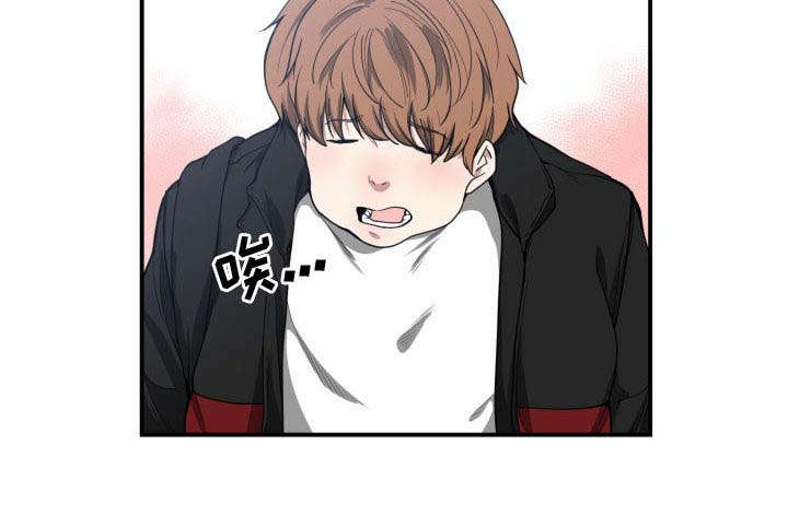 双面冤家漫画,第10章：吃醋2图
