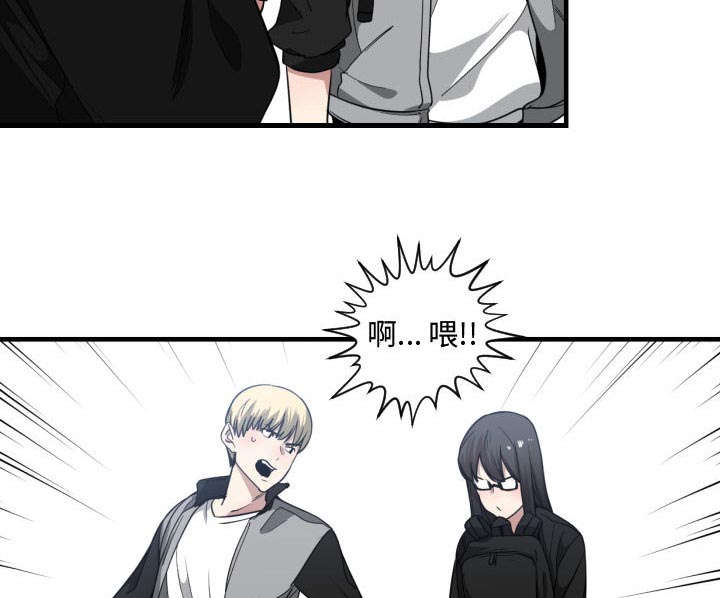 双面冤家漫画,第29章：学长1图