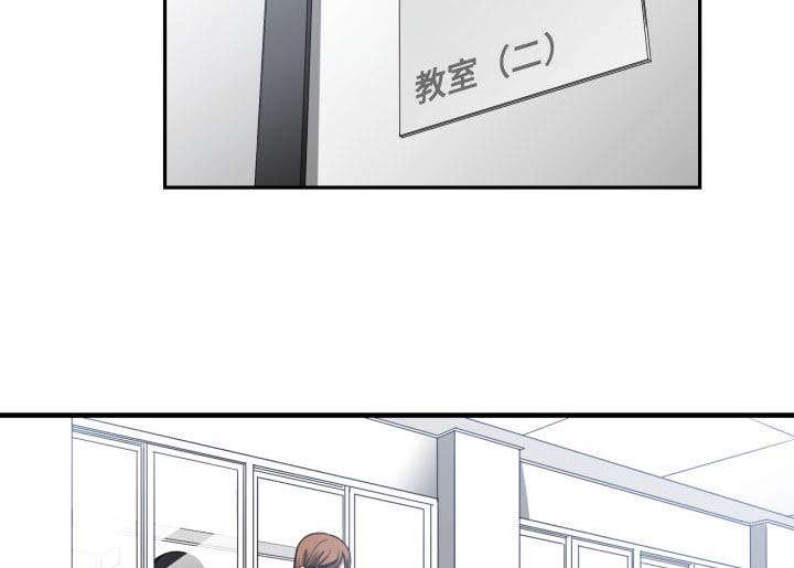 双面冤家漫画,第10章：吃醋2图