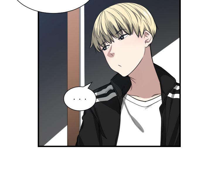 双面冤家漫画,第8章：关系2图
