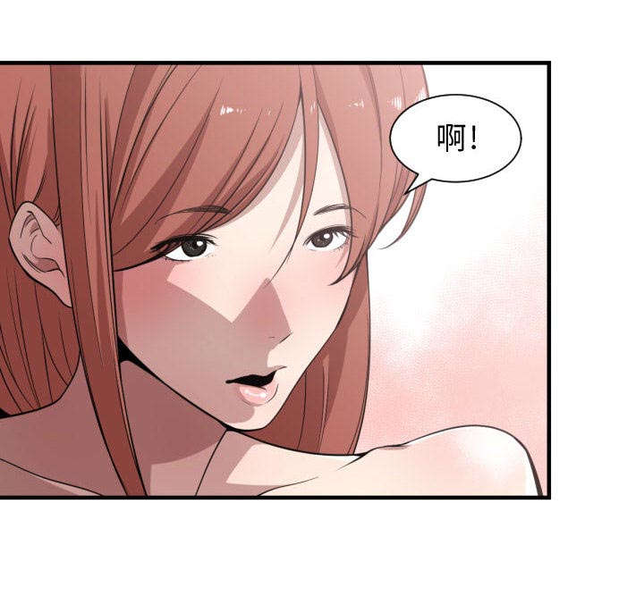双面冤家漫画,第23章：有那么一个人3图