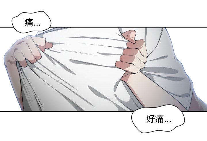 双面冤家漫画,第17章：原因2图