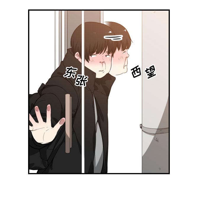 双面冤家漫画,第15章：绝不打给你3图