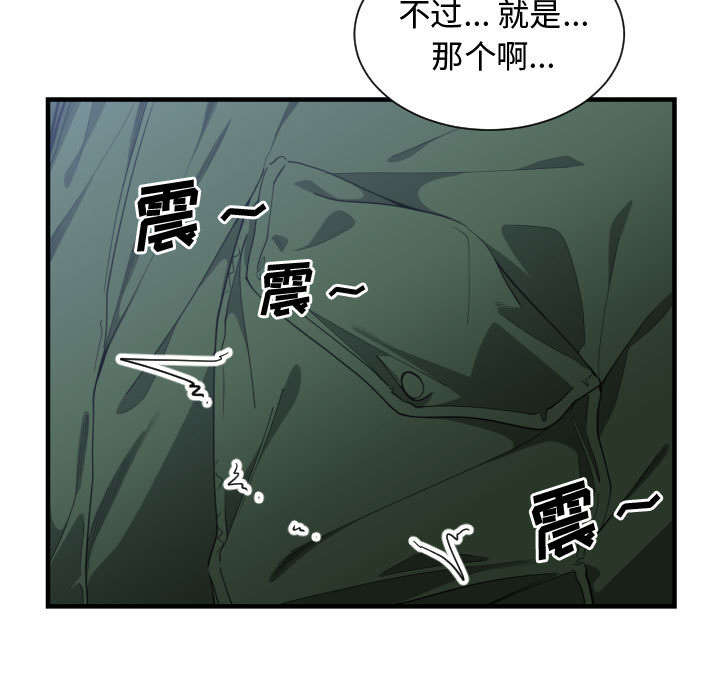 双面冤家漫画,第16章：开门4图