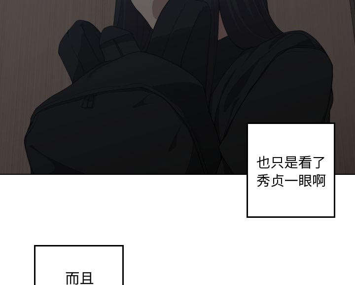 双面冤家漫画,第20章：来不来5图