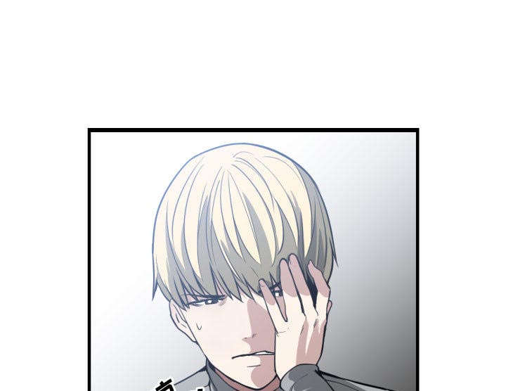 双面冤家漫画,第2章：初体验4图