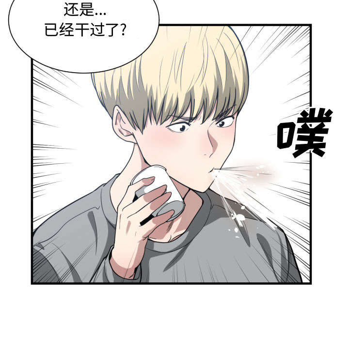 双面冤家漫画,第25章：犹豫5图
