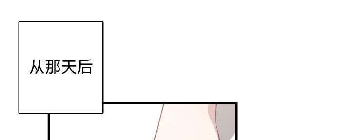 双面冤家漫画,第6章：点名1图