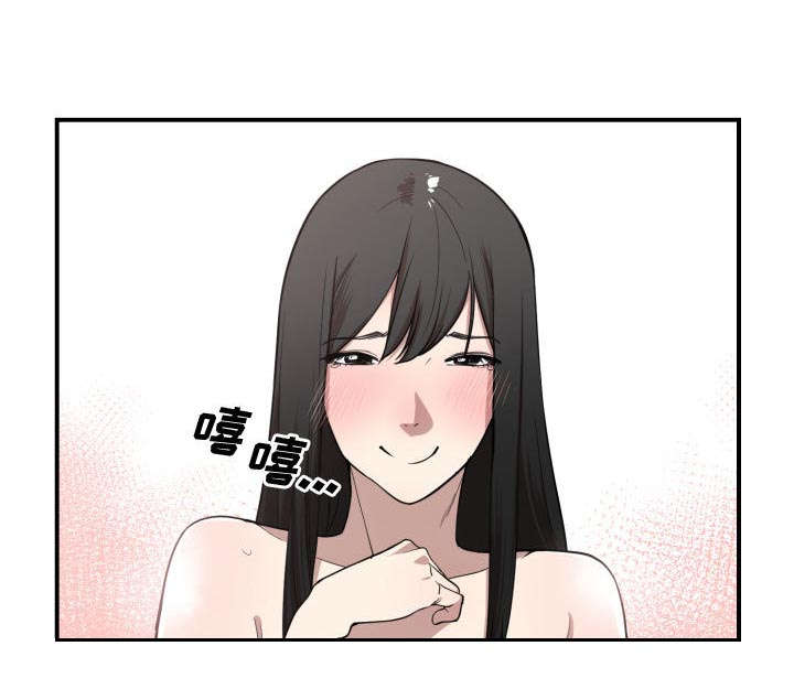 双面冤家漫画,第9章：转过去1图