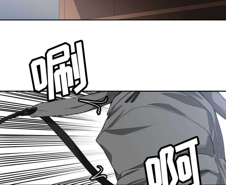 双面冤家漫画,第15章：绝不打给你1图