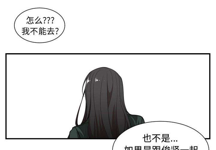 双面冤家漫画,第3章：挑逗3图
