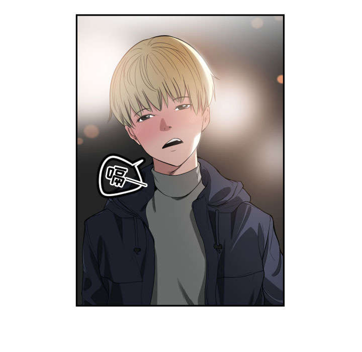 双面冤家漫画,第1章：到床上去4图