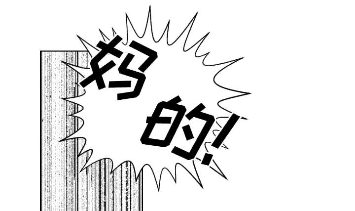 双面冤家漫画,第17章：原因1图