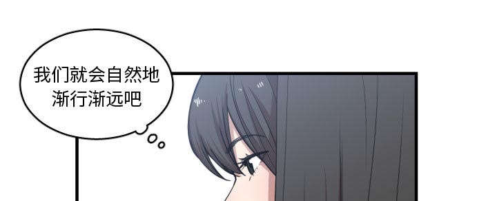 双面冤家漫画,第27章：渐行渐远2图