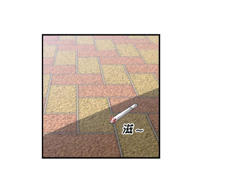 双面冤家漫画,第30章：挨揍2图