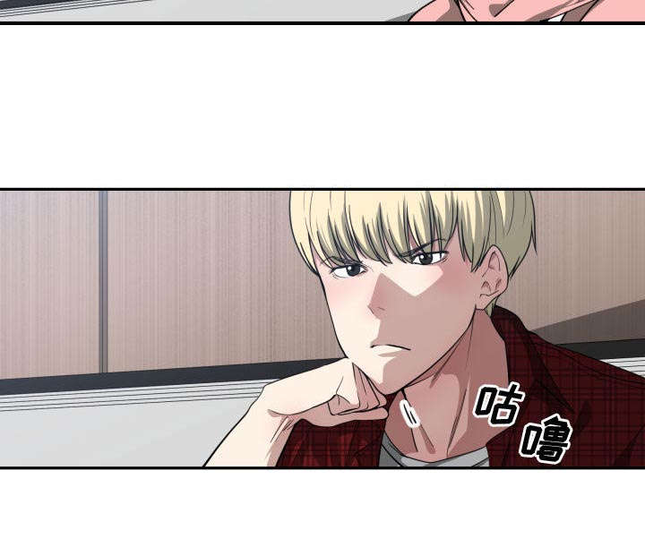 双面冤家漫画,第20章：来不来3图