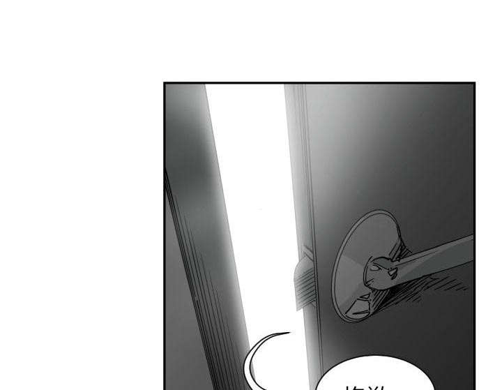 双面冤家漫画,第16章：开门3图
