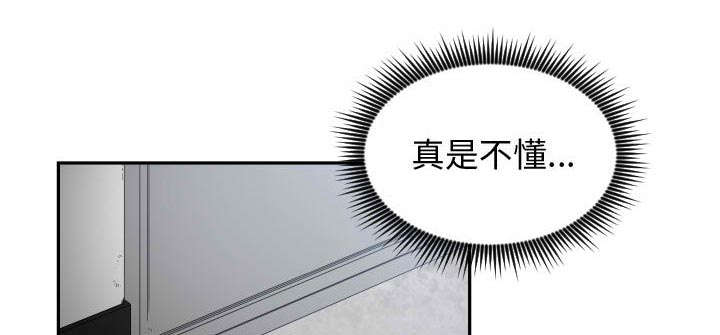 双面冤家漫画,第16章：开门1图