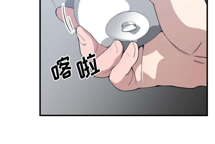 双面冤家漫画,第30章：挨揍1图