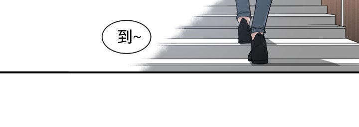 双面冤家漫画,第6章：点名5图