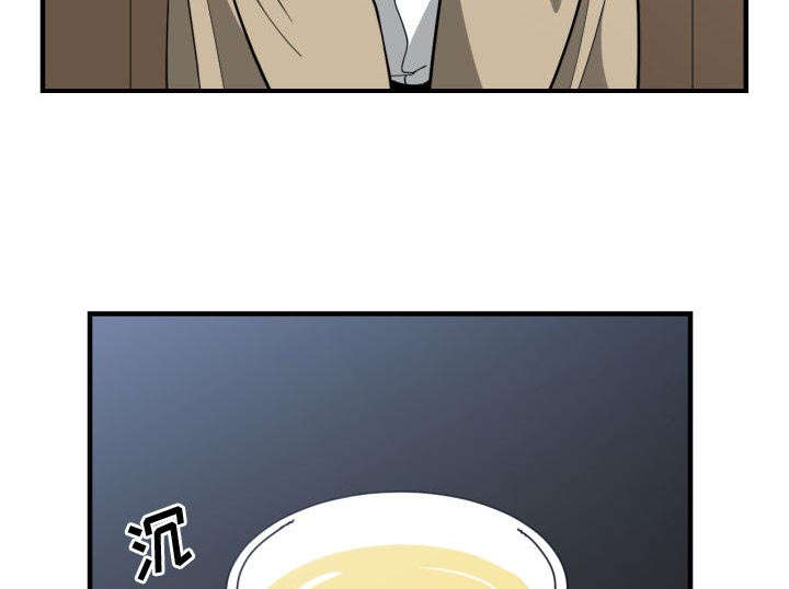 双面冤家漫画,第28章：听我说2图