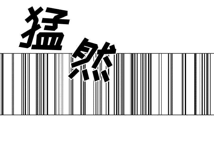 双面冤家漫画,第16章：开门2图
