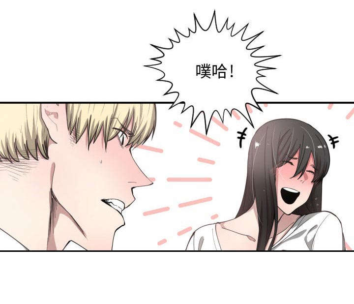 双面冤家漫画,第17章：原因5图