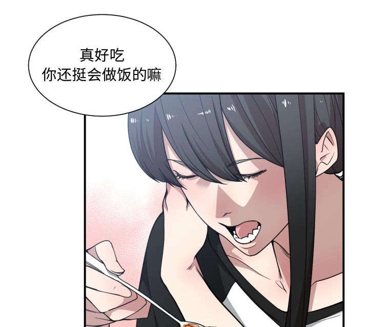 双面冤家漫画,第19章：奇妙关系3图