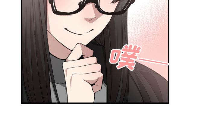 双面冤家漫画,第10章：吃醋4图