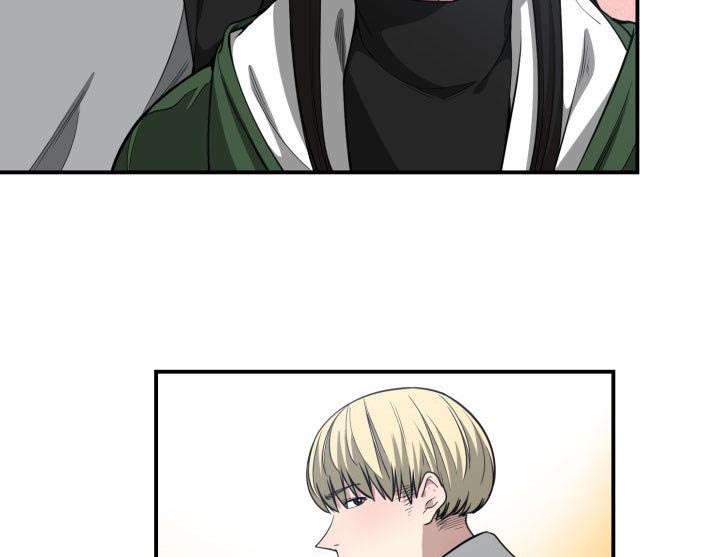 双面冤家漫画,第14章：下课后来我家4图