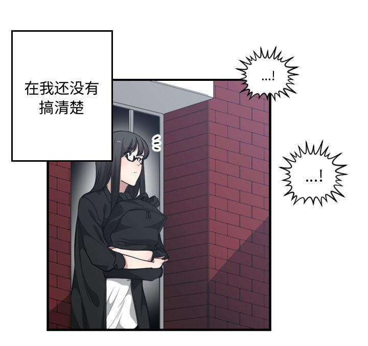 双面冤家漫画,第30章：挨揍3图