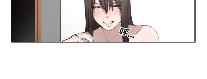 双面冤家漫画,第9章：转过去3图