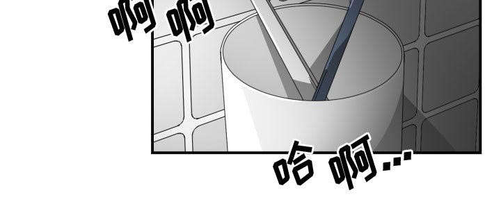 双面冤家漫画,第19章：奇妙关系1图