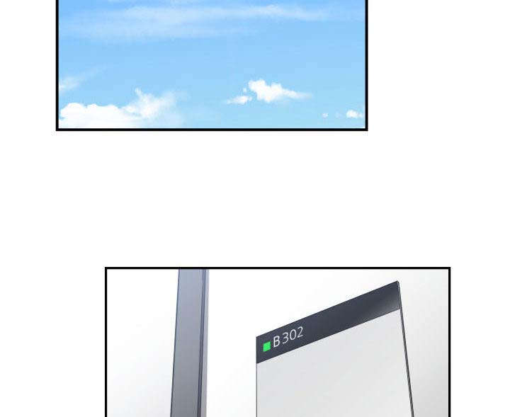 双面冤家漫画,第10章：吃醋1图