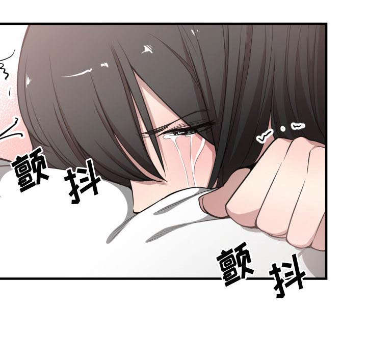 双面冤家漫画,第10章：吃醋5图