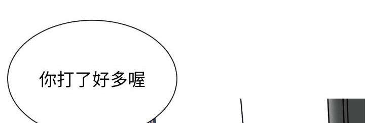双面冤家漫画,第16章：开门5图