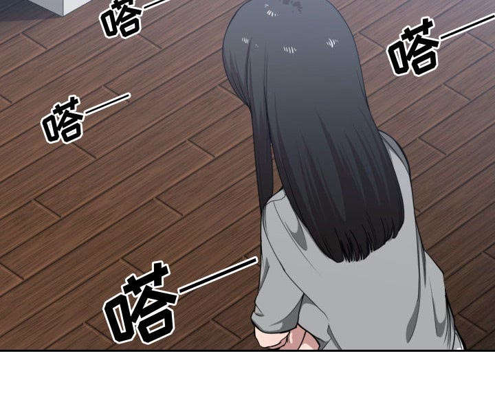 双面冤家漫画,第27章：渐行渐远5图
