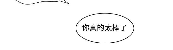 双面冤家漫画,第9章：转过去5图