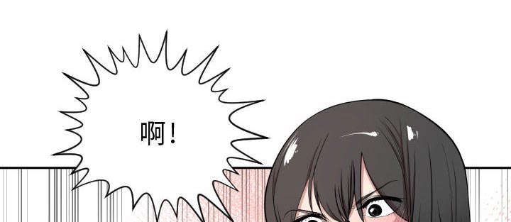 双面冤家漫画,第5章：地位2图