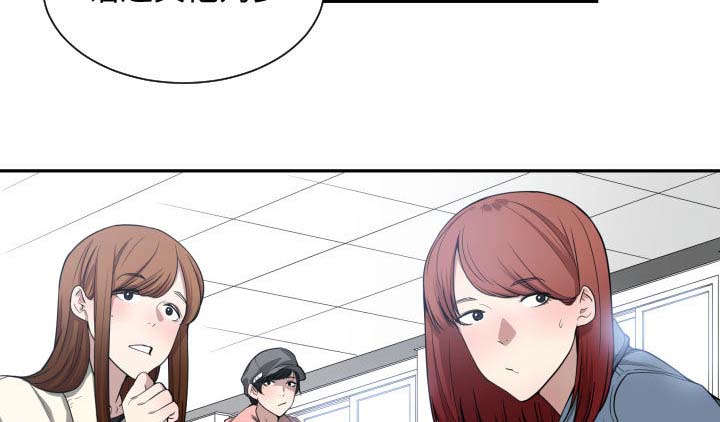 双面冤家漫画,第10章：吃醋1图